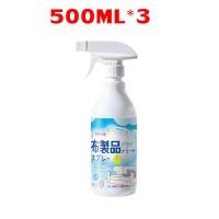 ราคา ไม่ต้องล้างด้วยน้ำ นำเข้าจากญี่ปุ่น โฟมทำความสะอาดโซฟา 500ml น้ำยาซักแห้งโซฟา น้ำยาทําความสะอาดโซฟาผ้า สเปรย์ซักแห้งโซฟา สเปรย์ น้ำยาซักโซฟา สเปรย์ฉีดโซฟา แรงขจัดคราบ 3 เท่า ขอบเขตการใช้งาน โซฟาผ้า ท 