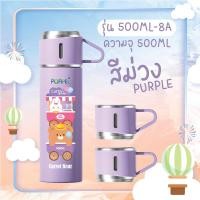 ราคา 500ML 8A เซ็ตกระบอกน้ำ พร้อมแก้วดื่ม 500ml กระบอกน้ำเก็บอุณหภูมิ กระบอกน้ำสุญญากาศ (21727878792)