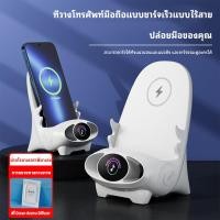 ราคา วางแล้วก็ชาร์จแบตได ที่ชาร์จไร้สาย แท่นชาร์จไรสาย 22 5w ที่ชาร์ตไร้สาย ที่ชาร์จแบตไร้สาย ที่ชาตโทรศัพท์ไร้สาย เครื่องชาร์จโทรศัพท์ไร (21631951658)