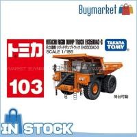 ราคา Takara Tomy Tomica No 103 Hitachi เครื่องจักรก่อสร้าง EH3500AC 3รถดัมพ์บรรทุกแข็ง (21532385674)