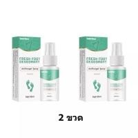 ราคา สเปรย์ดับกลิ่น สเปรย์เท้า ยาดับกลิ่นเท้า สเปรย์ระงับกลิ่นเท้า ดับและระงับกลิ่นเท้า เชื้อราที่เท้า และลดเหงื่อออกเท้า กำจัดกลิ่นเท้า คันเท้า แผลพุพอง ลอก เท้าเน่า กำจัดเหน็บชา ผิวหนัง ดับกลิ่นเท้า (198