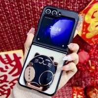 ราคา ปลอกสำหรับ Samsung คู่ Galaxy Z Flip 5แฟชั่นเคสไอโฟนใส่ Cat Z Flip5 Flip Z 5เคสโทรศัพท์พรีเมี่ยม (21213588370)