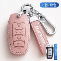 ราคา ที่ใส่ที่ครอบเคสกุญแจรถยนต์รีโมตอัจฉริยะเป็นหนังตัวป้องกันพวงกุญแจโลหะผสมสังกะสีสำหรับ H6 Haval 2022 Poer H9 H1 H4 H7 H9 F5 F7 H2S ดีกำแพง Poer GWM (20168809288)