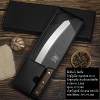 ราคา มีดทำครัว มีดหั่นเนื้อ มีดหั่นผัก มีดหั่น มีดซอย ด้ามไม้ มีดหั่นเนื้อ มีดเกรดอาหาร (21432297949)