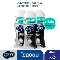 ราคา ใหม่ Exit เอ็กซิท โรลออน เคลียร์ โพรเทค ระงับกลิ่นกาย ลดคราบเหลืองบนเสื้อขาว 45ML เลือกแพ็คด้านใน Exit Roll on Clear Protect 45ML (18809517068)