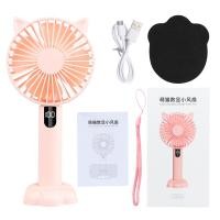ราคา พัดลมมือถือ พัดลมพกพา ชาร์ต USB ลายกระต่าย พัดลมมือถือ พัดลมเล็ก พัดลมกระต่าย พัดลมเล็ก Hand held fan ของใช้ส่วนตัว ของขวัญ ราคาถูก (21537927724)