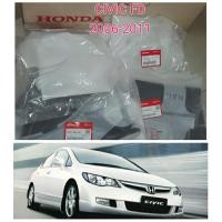 ราคา แผ่นพลาสติกกันน้ำแผงประตู civic fd 2006 2011 แท้ศูนย์ honda (20439085661)