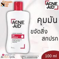 ราคา ACNE AID แอคเน่ เอด ลิควิด คลีนเซอร์ คลีนเซอร์สำหรับปัญหาสิว เหมาะสำหรับผิวมัน สิวอุดตัน 100 มล (14324256381)