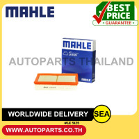 ราคา MAHLE ไส้กรองอากาศ D23 NP300 NAVARA NISSAN 1 ชิ้น (21696210859)