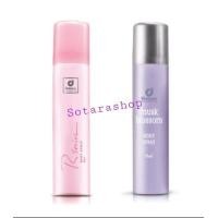 ราคา บอดี้สเปรย์ แพคคู่ 2 ชิ้น สเปรย์อาร์ซีรี่ย์ designer r series spray musk blossom body spray บอดี้สเปรย์อาร์ซีรี่ย์ สเปรย์น้ำหอม น้ำหอมผู้หญิง น้ำหอมแท้ (8023521069)