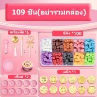 ราคา DIY ชุดแสตมป์ครั่งซานริโอ เชลแลค สติ๊กเกอร์ ชุดทำพวงกุญแจ DIY ชุดแสตมป์ ของเล่นเด็กผู้หญิง (21469161335)