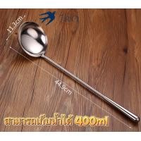 ราคา ช้อนขยายสแตนเลสหนาพิเศษ ช้อนทอดเชฟ ช้อนทำอาหารในครัวเรือน ไม้พายทำอาหาร สามขนาด พิเศษสำหรับทำอาหาร (21552288256)
