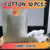 ราคา 2 คู่ 4 ชิ้น ลวดพันสำเร็จ งานปั่นมือ NI80 Alien Coils Nichrome80 ลวดสำเร็จ ลวดไฟฟ้า ลวดนำความร้อน (10596766990)