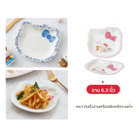 ราคา จานชามเซรามิค หน้าคิตตี้ แท้ หลายขนาด จานขนม ชามซีเรียล น่ารัก เครื่องครัวคิตตี้ Kitty (17163247117)