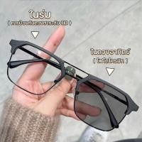 ราคา แว่นสายตาสั้น เเว่นกรองเเสง แว่นตา เลนส์ออโต้ แว่นกรองแสงฟ้า แว่นกรองแสงคอม ในอันเดียว ออกแดดเปลี่ยนสี กรองแสง กรองแสงออโต้ แว่นตา แฟชั่น แว่นตากรองแสง auto แว่นกรองแสง ผญ แว่นกรองแสงแท้ แว่นตาแฟชั่น 