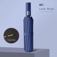 ราคา Reinforced umbrella body protection umbrella for both rain and sunshine (21598190749)