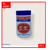 ราคา ไข่อาร์ทีเมีย แบบเป่า ต้องฟักเพื่อให้เป็นตัวก่อนนำไปเป็น อาร์ทีเมีย อาทีเมีย อาหารลูกปลา ลูกกุ้ง อนุบาลสัตว์น้ำ ปริมาณ 50 กรัม (7776143440)