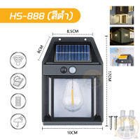 ราคา ไฟรั้วหน้าบ้าน ไฟติดเสาบ้าน ไฟสวนโซลาเซลล์ garden solar lights โซล่าเซลล์1000wแท้ โซล่าเซลล์2000wแท้ ไฟโซล่าเซลล์ 500w ไฟสปอตไลท์โซล่าเซลล์ โชล่าเซลล์บ้าน โซล่าเซลไฟบ้าน ไฟตุ้มโซล่าเซลล์ ไฟภายนอกอาคาร