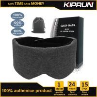 ราคา KIPRUN หน้ากากปิดตาสำหรับเวลานอนผ้าฝ้ายทำมือ100 หน้ากากปิดตาสำหรับการนอนหลับปรับได้หน้ากากปิดตาสำหรับผู้หญิง ผู้ชาย (12677623362)