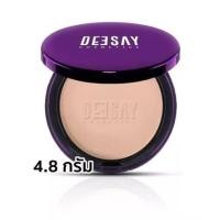 ราคา DEESAY แป้งดีเซย์ แป้งแก้มบุ๋ม สวยเด้งคุมมัน Deesay Bright Skin 11 5g (21081201562)