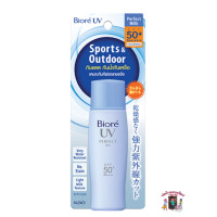 ราคา ส่งไว บิโอเร ยูวี เพอร์เฟค มิลค์ กันน้ำ กันเหงื่อ SPF50 PA 40 มล Biore UV Perfect Milk SPF50 PA 40 ml ของแท้ (21468621829)