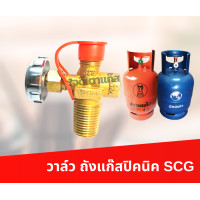 ราคา วาล์วแก๊ส 4kg วาล์วแก๊สบ้าน วาล์วเติมแก๊ส วาล์วปรับแก๊ส วาล์วถังแก๊สขนาด 4 Kg ทองเหลือง วาล์วถังแก๊ส วาล์วทองเหลือง วาล์วถังแก๊สปิคนิค (16277950071)
