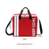 ราคา กระเป๋าใส่ขวดนม กระเป๋าเก็บอุณหภูมิ กระเป๋าเก็บความเย็น เก็บกล่องอาหาร มีหูหิ้วพกพาสะดวก ทรงสีเหลี่ยม มี3สี (18539124928)