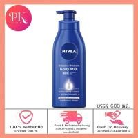 ราคา NIVEA Intensive Moisture Body Milk 550 ml นีเวีย อินเทนซีฟ มอยส์เจอร์ บอดี้ มิลค์ 550 มล ครีม ครีมบำรุงผิว มอยเจอร์ไรเซอร์ โลชั่น น้ำหอม ครีมทาผิว (17593023612)