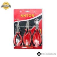 ราคา Anton ชุดคีมปากจิ้งจก คีมตัด คีมปากแหลม ขนาด 6 นิ้ว 8 นิ้ว 3 ตัว ชุด GERMANY (10370039989)