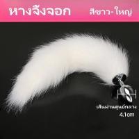 ราคา หางจิ้งจอกเอสเอ็ม cosplay บทบาทสมมติ เพิ่มการกระตุ้น ภาพสุนัขจิ้งจอก สไตล์โลลิต้า (21569239480)