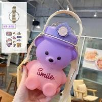 ราคา ขวดน้ำพลาสติก แบบพกพา ความจุ 1 3 ลิตร ปลอดสาร BPA (16080077752)