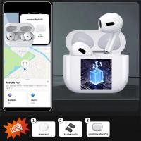 ราคา Original Mini Pro5 TWSหูฟังบลูทูธไร้สายเหมาะสําหรับไอโฟน ซัมซุง oppo vivo xiaomiหัวเหว่ยเสี่ยวมี่มือถือแอนดรอยด inpods หูฟังเกมส์บลูทูธ พร้อมกล่องชาร์จ (21619956350)