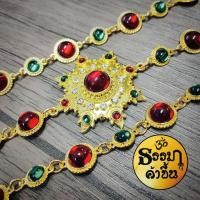 ราคา สังวาลย์พลอยสีเขียวมรกตสลับพลอยสีแดงทับทิม รอบพลอยขาว งานเนื้อโลหะสีทอง เกรดเครื่องประดับ ราคาต่อหนึ่งเส้น ความยาว ประมาณ 134 cm นิดหน่อยค่ะ คัดเกรด (20381396181)