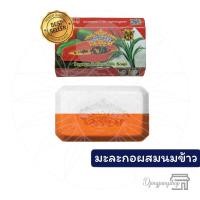 ราคา แพค6ก้อน สบู่ เอแซนเต้ สบู่มะขาม เอเซนเต้ Asantee สบู่สมุนไพร ผิวหน้าและผิวกาย ขนาด 125กรัม Herbal Soap (17576223519)