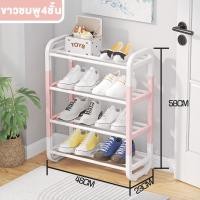 ราคา ชั้นวางรองเท้า ใหม่ คุณภาพดี พลาสติกหนา ชั้นวางรองเท้ารูปตัวH มีหูหิ้ว ชั้นวางรองเท้าพลาสติก 3 6 ชั้น (19419698645)