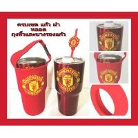 ราคา แก้วเยติ แถมฟรี ครบเซต หลอดพร้อมกับถุงหิ้วลายแมนยู Manchester united ขนาด 30ออนซ์ (1373602660)