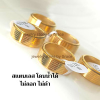 ราคา แหวนยันต์ 5 แถว หมุนได้ สแตนเลสแท้ แหวนมงคล แหวนนำโชค แหวน ยันต์ห้าแถว แหวนพระ แหวนเสริมดวง แหวนยันห้าแถว สแตนเลส แหวนยันห้าแถว (18745472566)