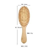 ราคา หวีไม้ air cushion comb 25cmหวีแปรง หวีผมหวีนวดศรีษะ นวดดูแลรากผมเส้นผมหนังศรีษะ หวีไดร์ ด้ามไม้ (21310381875)