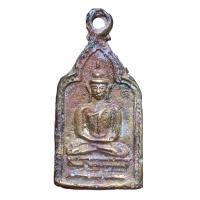 ราคา เหรียญหลวงพ่อทา วัดพะเนียงแตก เหรียญโลหะผสม (19509209119)