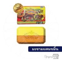 ราคา แพค6ก้อน สบู่ เอแซนเต้ สบู่มะขาม เอเซนเต้ Asantee สบู่สมุนไพร ผิวหน้าและผิวกาย ขนาด 125กรัม Herbal Soap (17576223520)