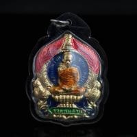 ราคา จี้พระ พระเครื่อง เหรียญหลวงพ่อรวย วัดตะโก อ ภาชี จ พระนครศรีอยุธยา รุ่น รวยพันล้าน พุทธคุณ เสริมด้านการเงิน การงาน ค้าขายร่ำรวย แคล้วคลาดปลอดภัย (21222090233)