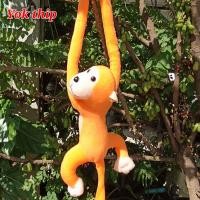 ราคา Yok thip ลิง 1ตัว ยาว18นิ้ว ตุ๊กตาลิง แขนยาว มีเสียงร้อง ใส่ถ่าน ลิงแขนยาว กอดคอ กอดท้ายรถ ห้อยในรถ ตุ๊กตาผ้า ตุ๊กตา ลิงผ้า (17155578486)
