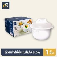 ราคา ถ้วยทำไข่ตุ๋น Super lock รุ่น 5087 เสร็จไวใน 4 นาที ที่ทำไข่ตุ๋นไมโครเวฟ ชามเซรามิกอุ่นอาหาร ชามนึ่งเข้าไมโครเวฟ หม้อต้ม ตุ๋นอาหาร (21253653203)