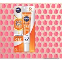ราคา Nivea นีเวีย ซัน เอ็กซ์ตร้า โพรเทค ซีแอนด์อี เซรั่ม เอสพีเอฟ50 พีเอ 30 มล (21479466117)