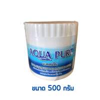 ราคา ส่งฟรี คลอลีนใส่น้ำ 70g คลอรีน คลอรีนอาบน้ำ คลอรีนผิวขาว คลอรีนผง คอรีน คลอรีนผสมน้ำอาบ คลอรีนน้ำอาบ คลอลีนฆ่าเชื้อ (21474842137)