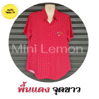 ราคา เสื้อเชิ๊ต ลายจุด ผ้าไหมอิตาลี รอบอก 42 44 46 48 50 แขนสั้น เสื้อคอปก เสื้อเชิ๊ตคนแก่ เสื้อผู้ใหญ่ เสื้อคุณแม่ เสื้อเชิ๊ตผู้ใหญ่ Mini lemon (15117213654)
