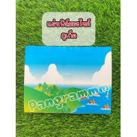 ราคา แผ่นฟิล์มทะเบียนรถมอเตอร์ไซค์ลายกราฟฟิคจังหวัดภูเก็ต (21643571703)