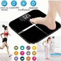 ราคา 180Kg Digital Electronic Lcd Bathroom Scales Electronic Digital Weighing Body Scale (893452020)