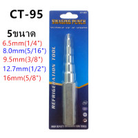 ราคา ตัวตอกแป๊ป 6ขนาด 1 45 163 81 25 83 4 ตัว ขยาย ท่อ ทองแดง แอร์ เครื่องขยายท่อแอร์ ชุด เหล็ก ตอก ที่ ท่อ เครื่องปรับอากาศ บ้าน ชุดตอกแอร์ (18955468174)