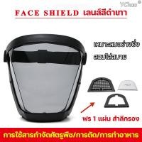 ราคา 100 โปร่งใสHD ไม่มีหมอก หน้ากากป้องpm มีรูกรอง ป้องกันหมอกเต็มหน้าสามารถใช้กับฝุ่นเคมีเกษตรกรรมการตกแต่ง มุมมองที่กว้างเป็นพิเศษ ไม่บังสายตา หน้ากากป้องกัน หน้ากากป้องกันสารเคมี หน้ากากพ่น หน้ากากพ่นส